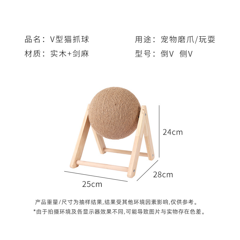 China Manufacturer Supply Cat Scratching Pad with Play Ball - HJ-109 Standard Size