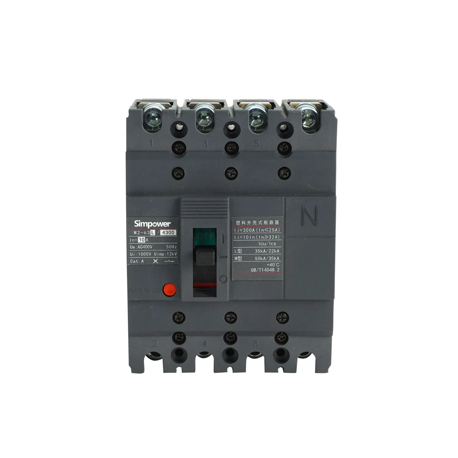 EM2-160L MCCB Circuit Breaker 125-250A 50Hz Air Arc-Extinguishing Fixed Installation