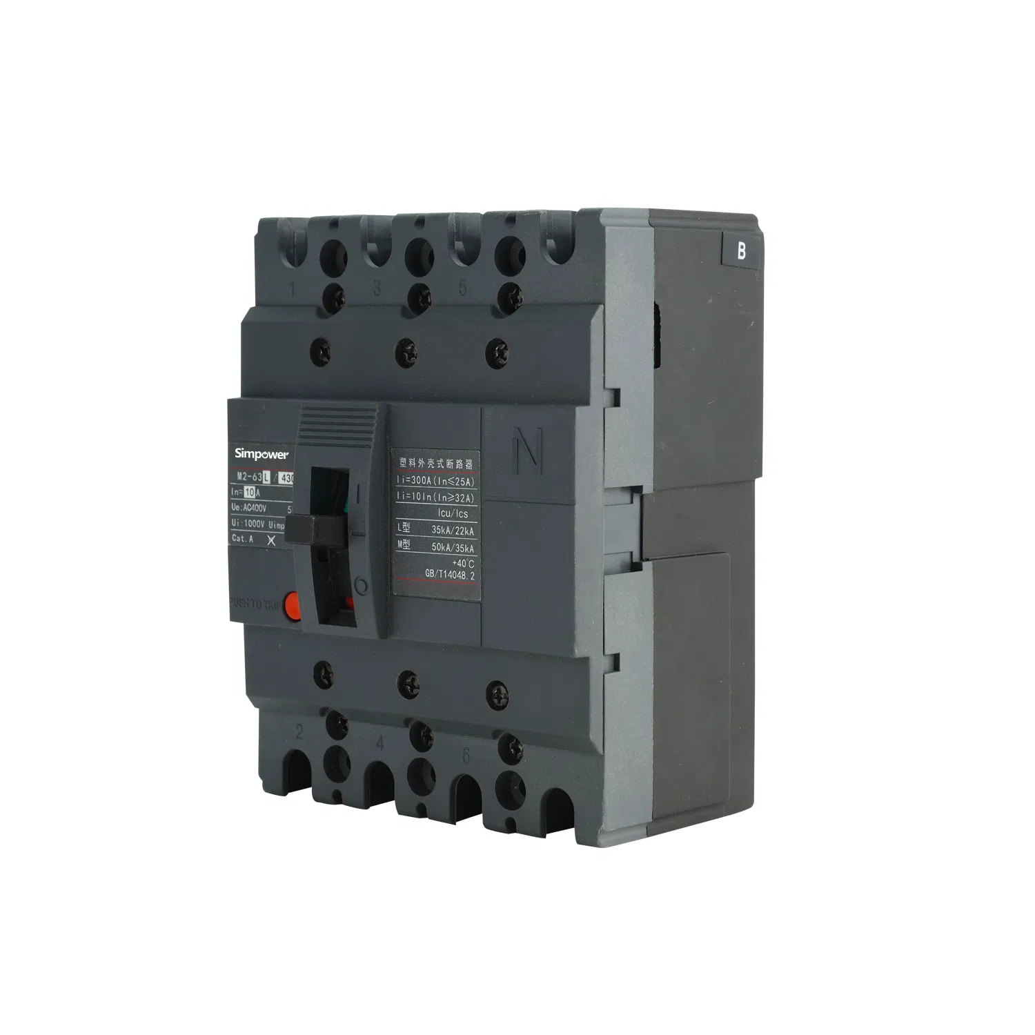 EM2-160L MCCB Circuit Breaker 125-250A 50Hz Air Arc-Extinguishing Fixed Installation