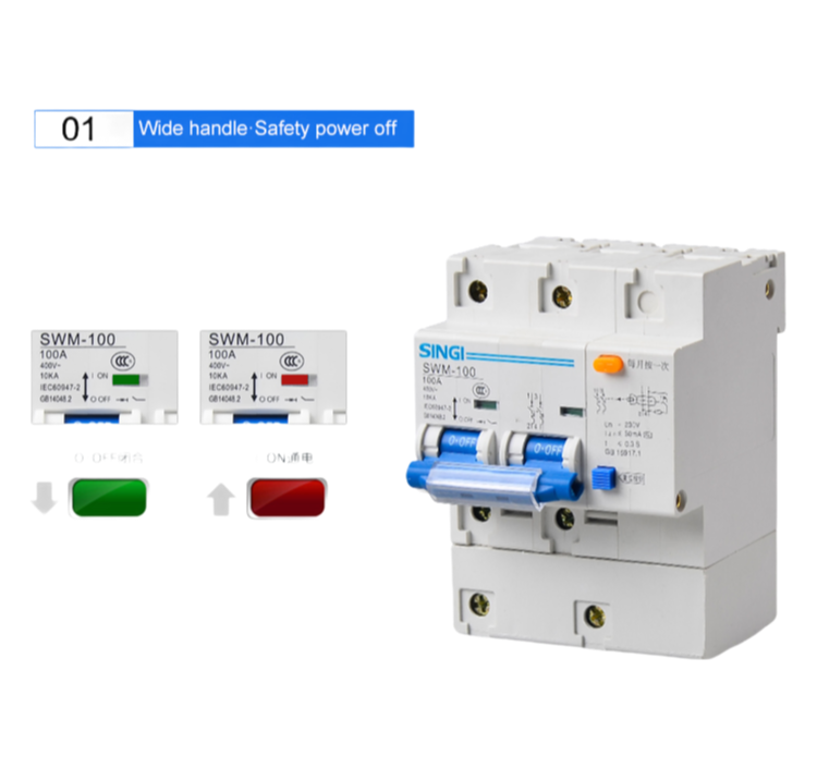 Factory Supply SWMLE-100 RCBO 63A-100A Low Voltage Circuit Breaker CE Certified
