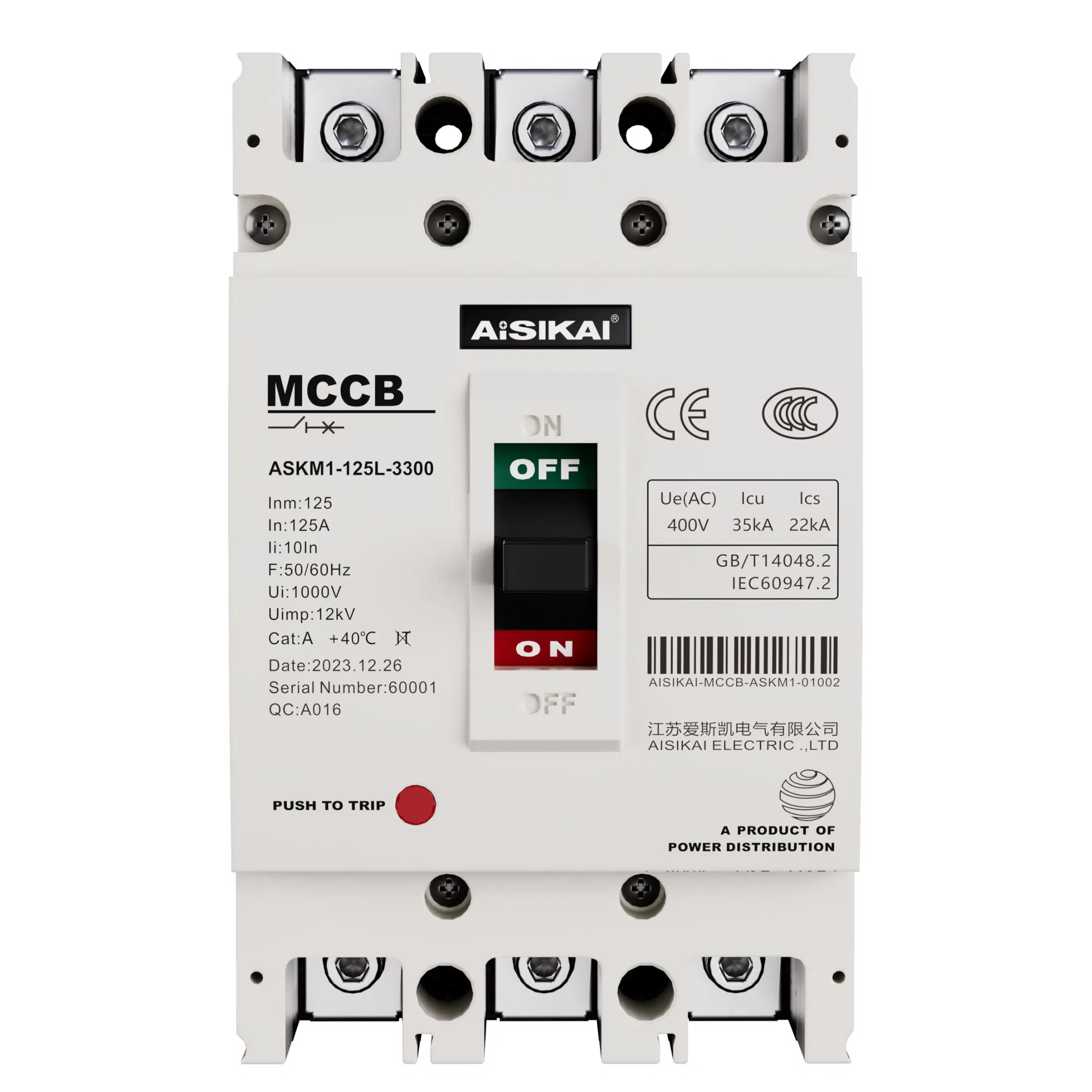 ASKM1-63A 4P Molded Case Circuit Breaker for Industrial Power Distribution | AISIKAI MCCB