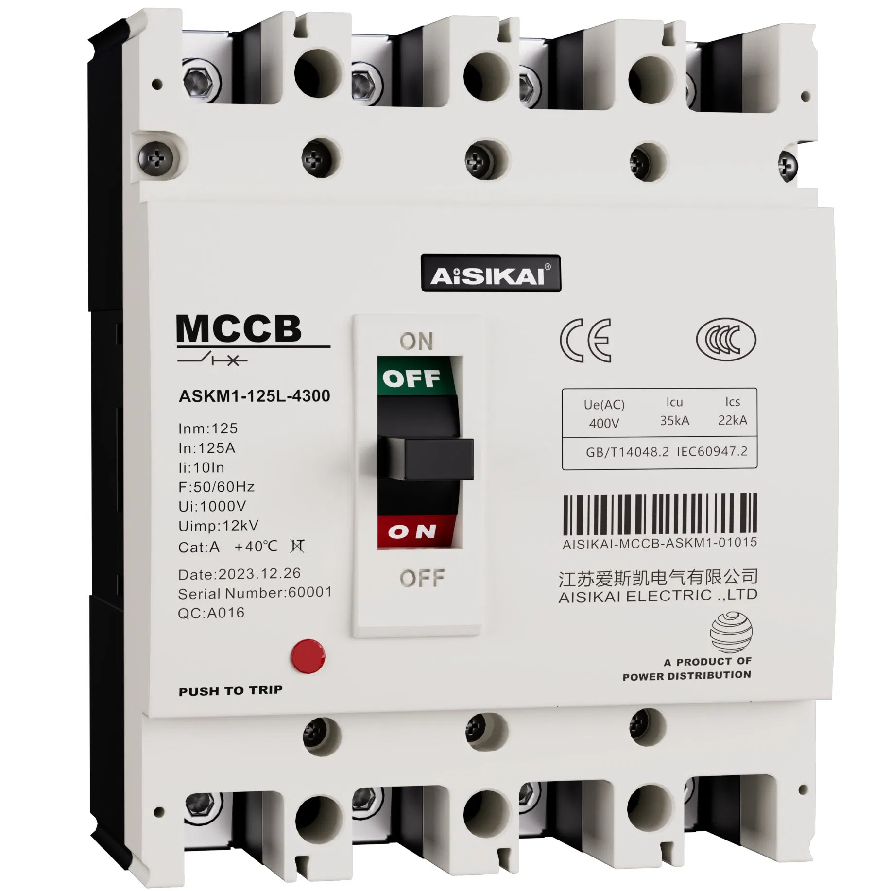 ASKM1-63A 4P Molded Case Circuit Breaker for Industrial Power Distribution | AISIKAI MCCB