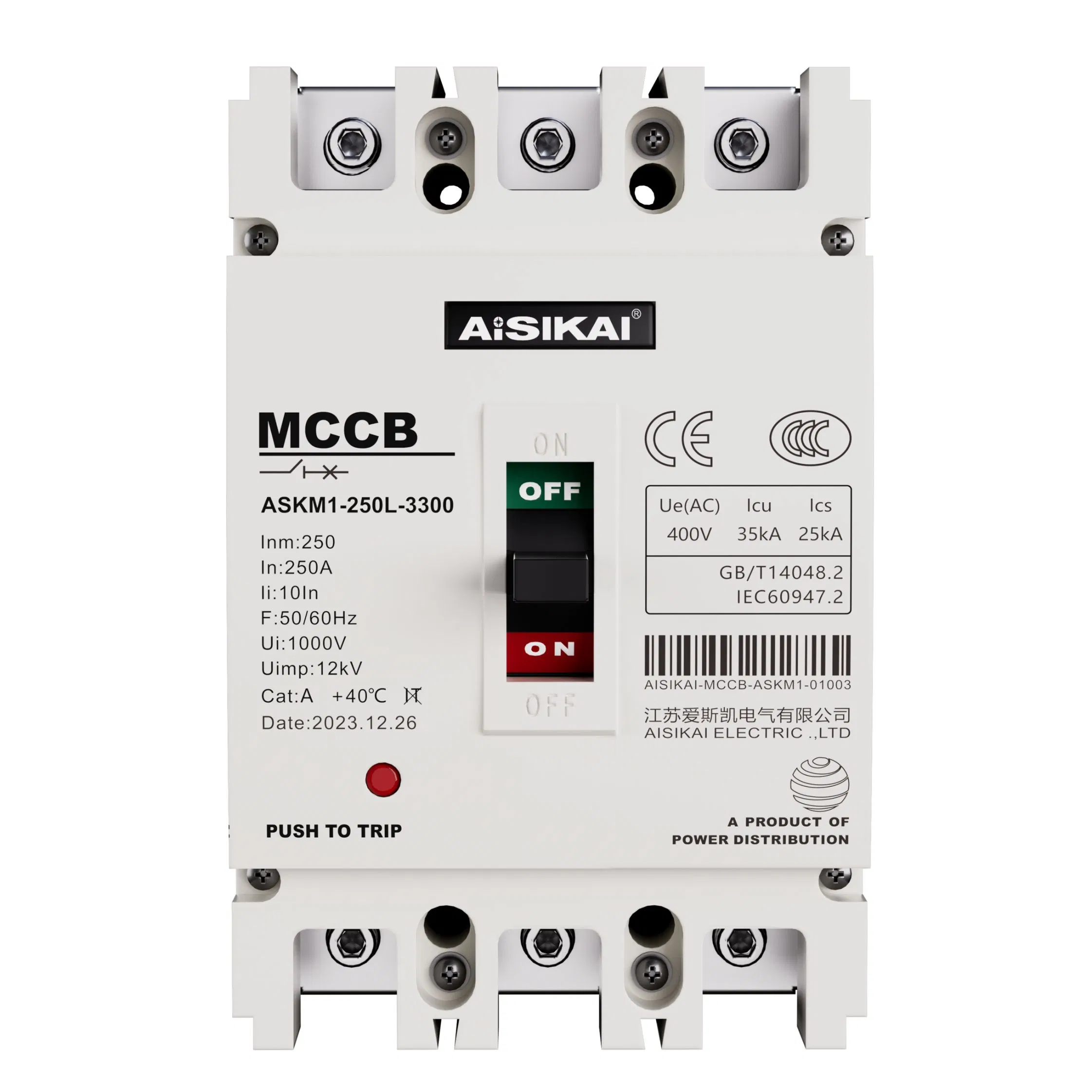 ASKM1-63A 4P Molded Case Circuit Breaker for Industrial Power Distribution | AISIKAI MCCB