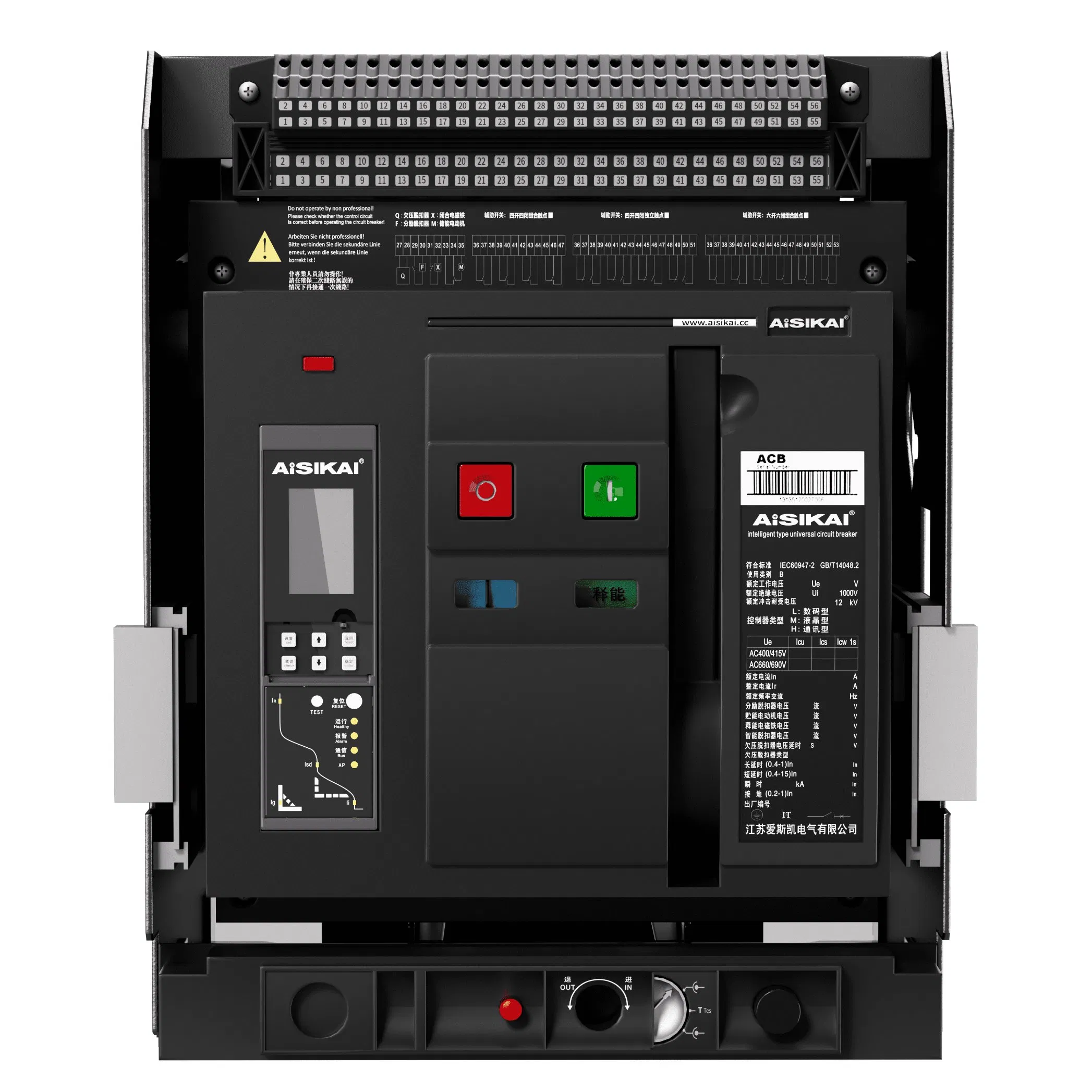 Aisikai 2500A Universal Air Circuit Breaker with CCC CE ISO Certification for Industrial Power Distribution