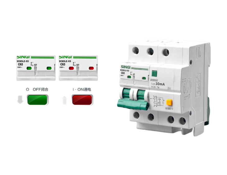 SG65LE-63 Mini RCBO Circuit Breaker with Overload Protection 50/60Hz 1-4 Poles
