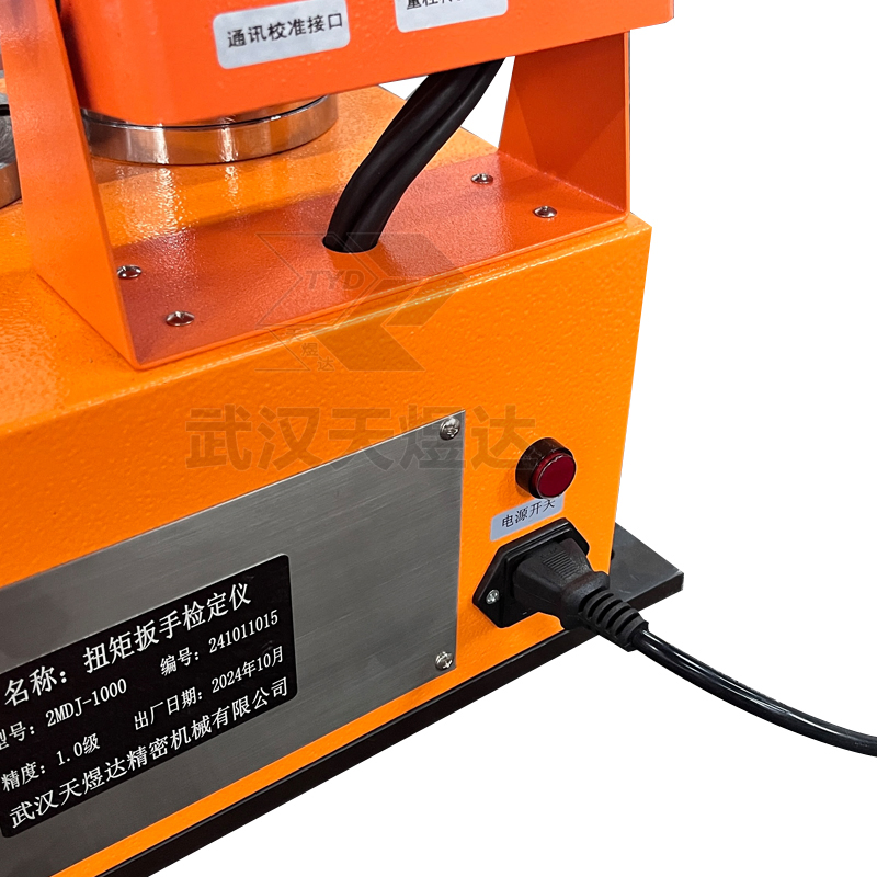 Professional Torque Wrench Calibrator with Data Storage - MDJ Series Digital Torque Tester for Industrial Applications