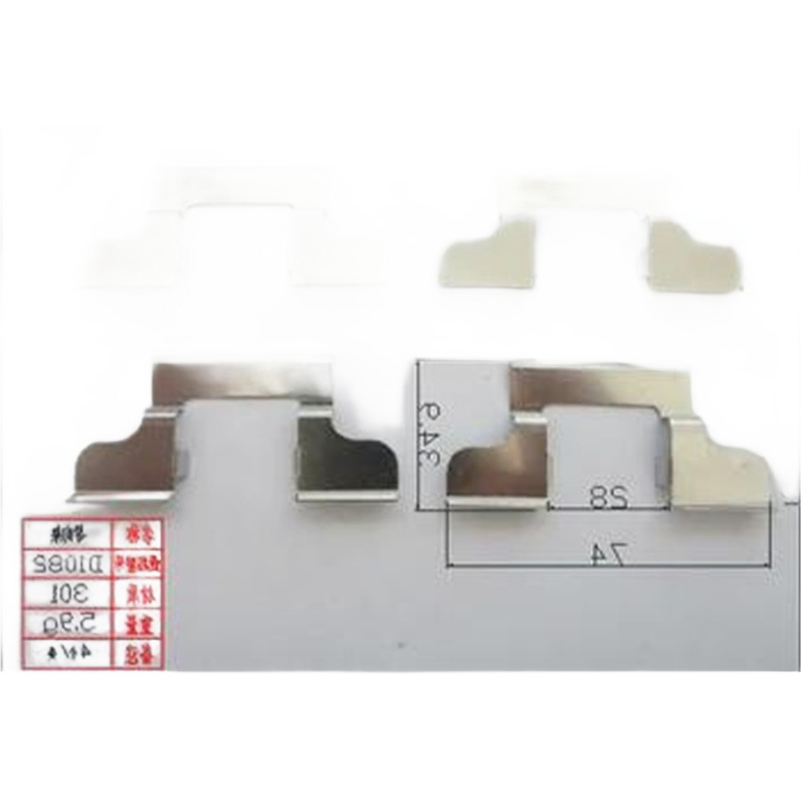 Professional Grade Brake Pad Clips Manufacturer - Global Export to 50+ Countries