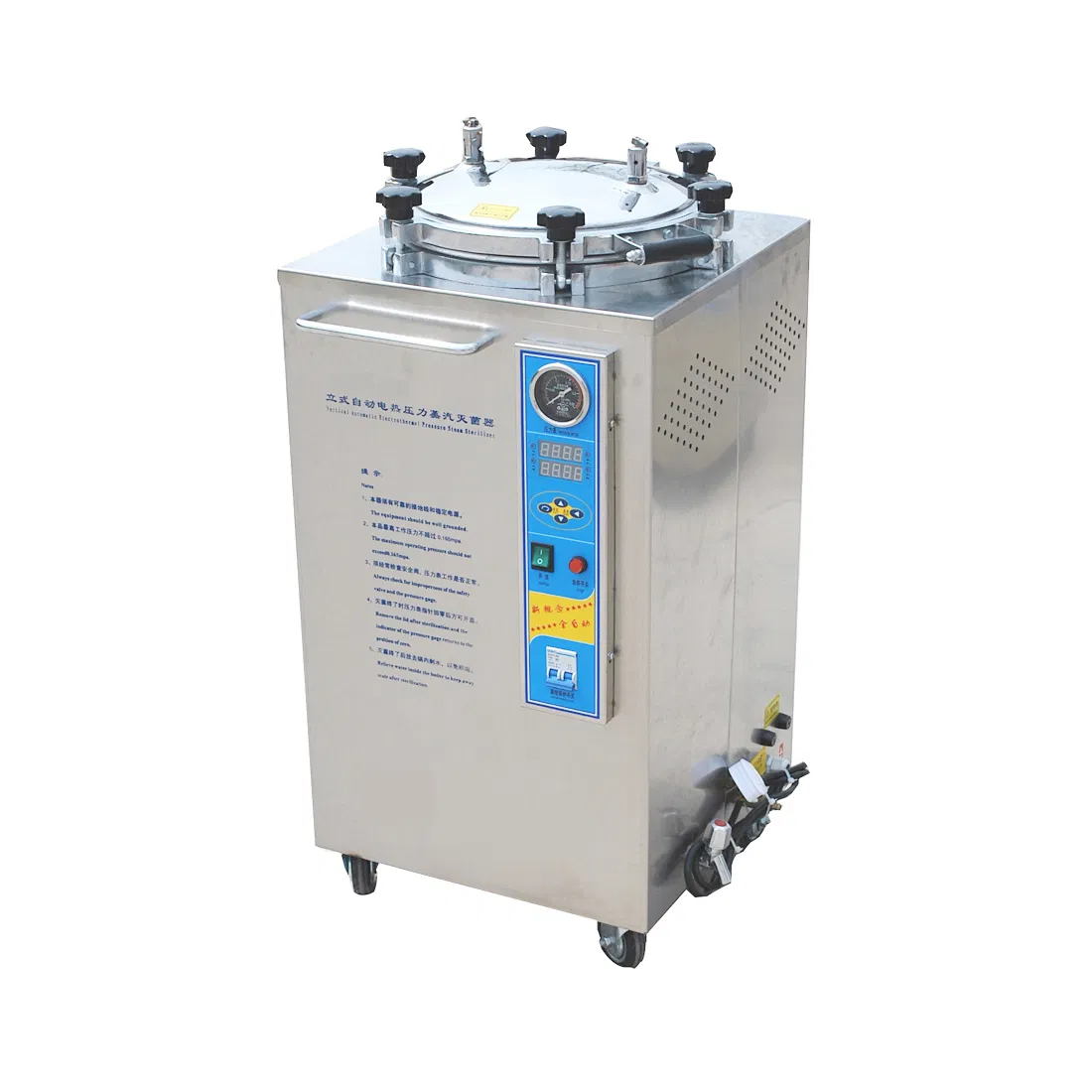 Medical Grade Stainless Steel Digital LCD Autoclave Sterilizer with Drying Function - CCS-XBD Series