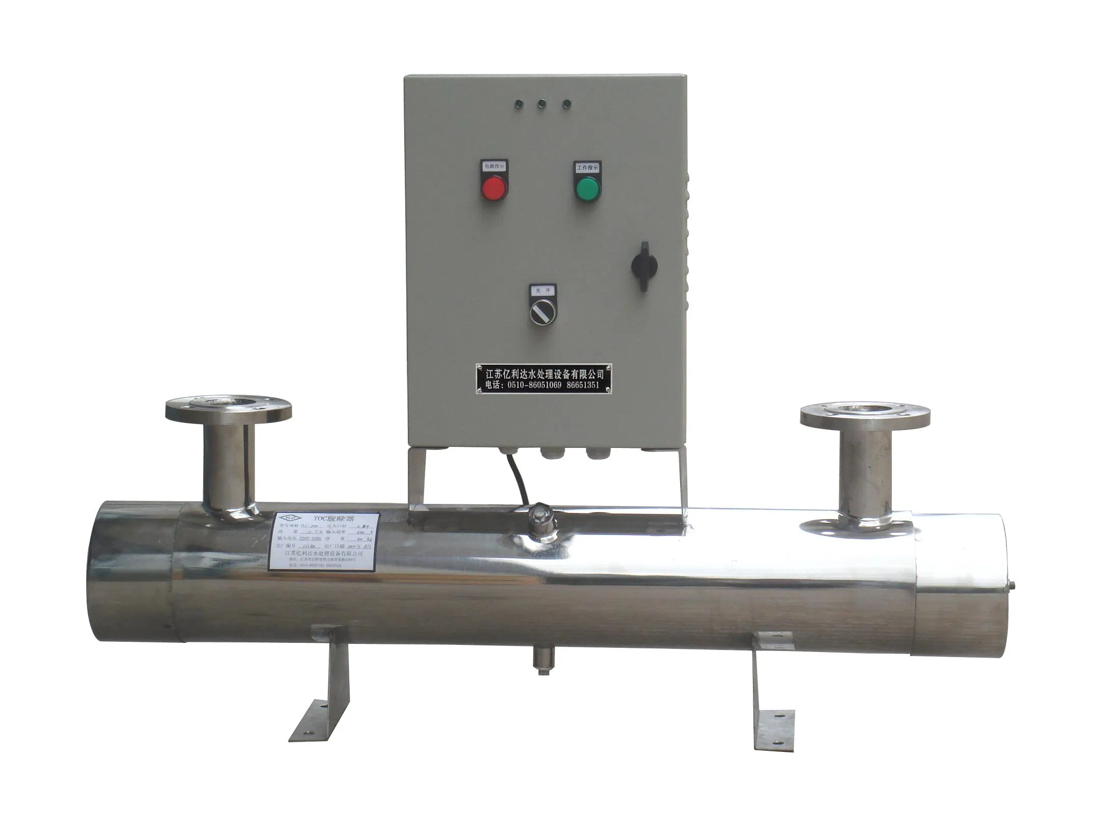 Bulk Supply UV-Based TOC Eliminator with LCD Display | 304/316 Stainless Steel Construction