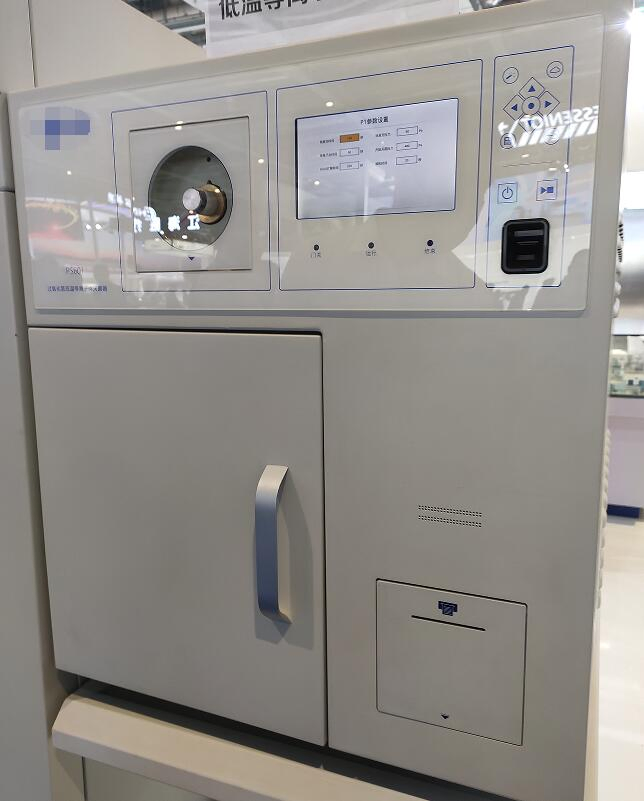 7 Inch LCD Display Hydrogen Peroxide Low Temperature Plasma Steam Sterilizer Autoclave for Medical Equipment Sterilization