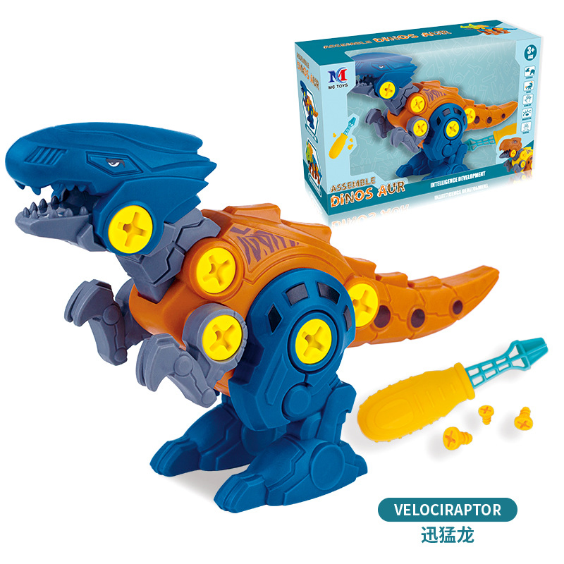 Bulk Disassembly Dinosaur Toys for Children - Electric Drill STEM Educational Games