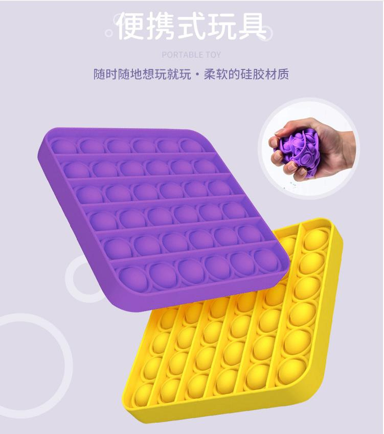 Rodent Pioneer Silicone Educational Math Game for Kids Mental Arithmetic Training