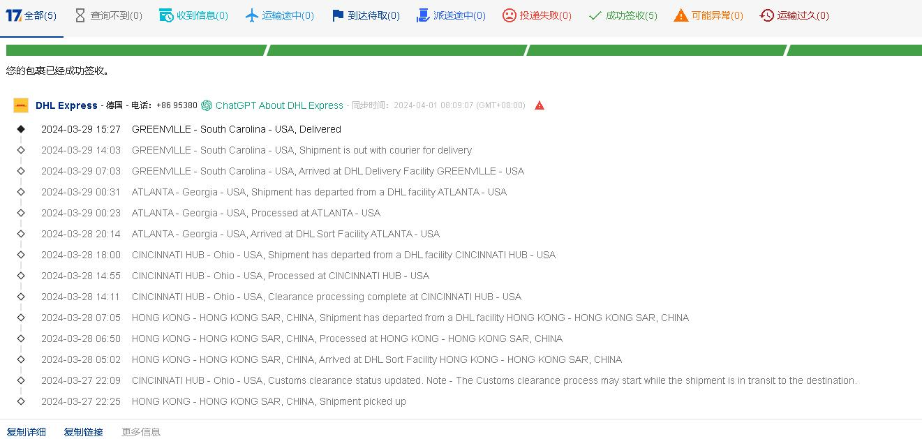 Melanotan II Research Powder for Industrial Manufacturing – 99% Purity, 10mg/Vial, Factory-Direct Supply GMP OEM