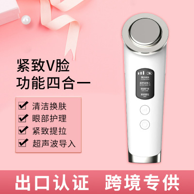 Factory Direct 130*55*45mm Portable Ultrasonic Beauty Instrument – MOQ 50pcs, OEM & Wholesale Available