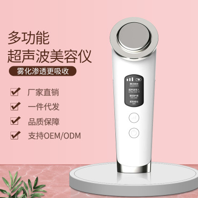 Factory Direct 130*55*45mm Portable Ultrasonic Beauty Instrument – MOQ 50pcs, OEM & Wholesale Available